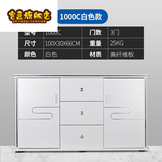 Fish tank cabinet base cabinet Xilong fish tank base cabinet wooden floor cabinet aquarium cabinet locker shoe cabinet 50/60/80/100/120CM base white base cabinet-100C-1000*30*66 (horizontal stripe)