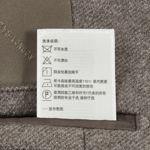 Hazzys Herrenkleidung Herbst Herbst neue Männeranzug Jacke geschnittene gestrickte Woll Singles West Herren Asuzj0adj11 Brown BW 2xl (185/104a 52)