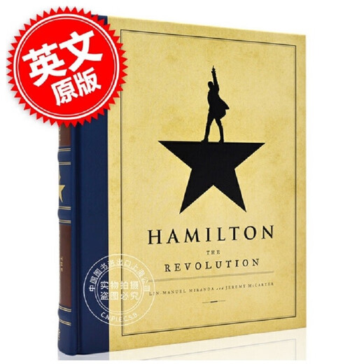 现货 汉密尔顿 大革命 幕后设定集 台词本 英文原版 Hamilton: The Revolution 百老汇音乐剧 幕后花絮 精做毛边