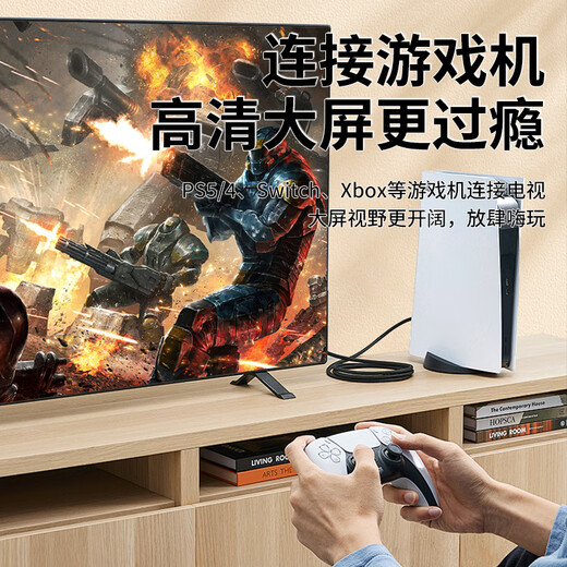 Biaz HDMI cable version 2.1 3 meters 8K60Hz/4K240Hz/2K240Hz computer connected to TV monitor projector video cable HDMI2.0 supports eARC