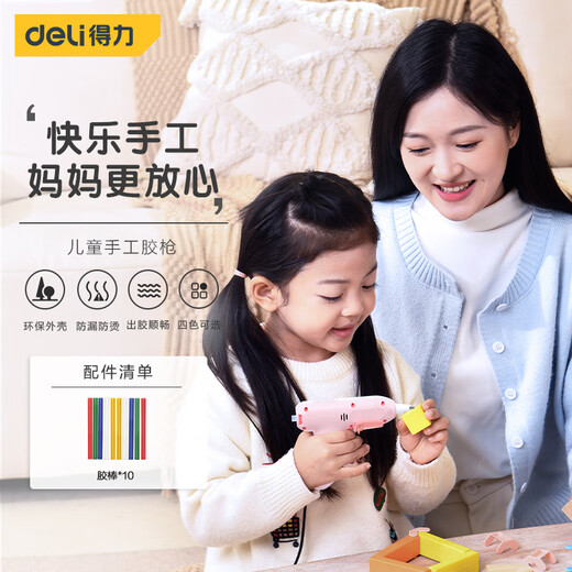Deli hot melt glue gun with glue stick fast melt glue household glue gun children's handmade DIY electric glue gun hot melt glue stick hot melt gun DL390022 20W pink glue gun (with 10 glue sticks)