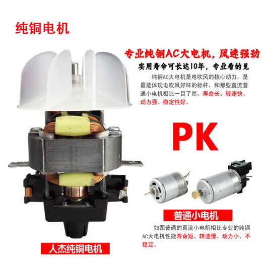 
Renjie hair dryer 826 high power 2200w hot and cold air household hair salon barber shop constant temperature hair dryer Renjie 2200W negative ion hair dryer 857F negative ion hair dryer