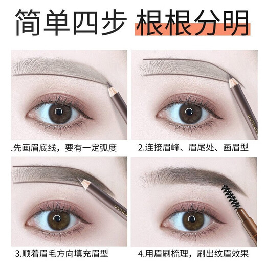 Carslan eyebrow pencil is waterproof, sweat-proof and does not fade. Wild simulated eyebrow pencil for men and women. Chopper can be flattened for beginners. 03 smoke gray (free pencil sharpener)