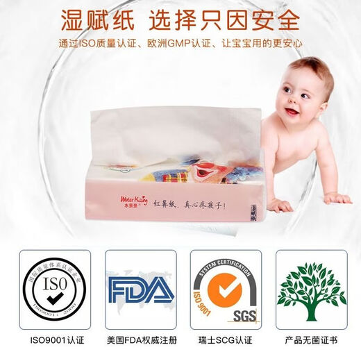 Water-kiss-wet paper moisturizing paper 120 sheets 285 sheets 405 sheets baby dry tissue paper red nose facial tissue 405 sheets gift pack 20 packs