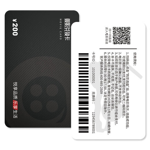 China Film Pass Movie Ticket Universal Movie Card Physical Card Online Ticketing Movie Voucher Redemption Coupon National Cinema Stored Value Gift Card 200