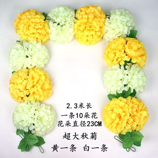 Wreath Qingming Festival Chrysanthemum Small Wreath Sacrifice Small Plastic Memorial Service Tomb Sweeping Supplies In Front of the Tomb 23CM Extra Large Autumn Chrysanthemum Yellow and White One Each