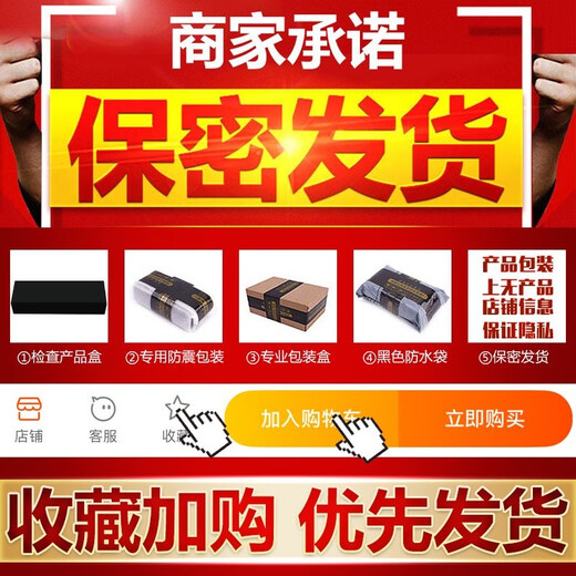 独爱两性成人用品凡士林润滑油液剂女性私处人体按摩热感男女私处免洗 四色组合（送尖嘴）共880毫升