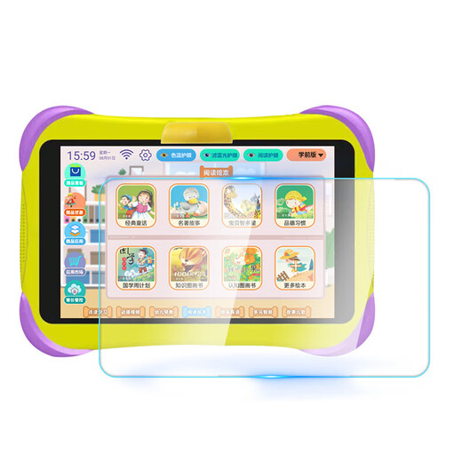 Aixuebao Please confirm with customer service before placing an order. Special eye protection nano tempered film for children's tablet A5X10X20A90 X20 nano tempered film