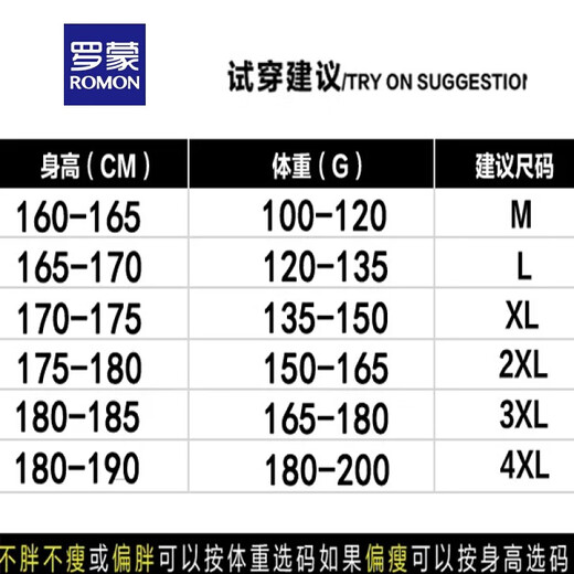 罗蒙（ROMON）束脚裤长裤子男士休闲裤春秋夏季新款宽松潮冰丝哈伦裤运动男款 【夏款拉链口袋】黑色束脚 M