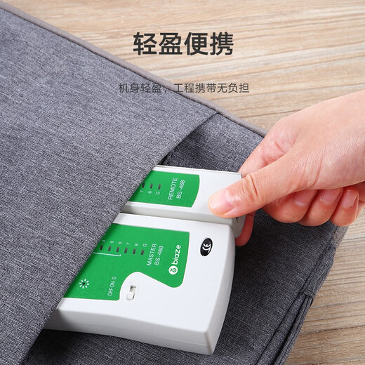Biaz network cable tester multi-function line tester computer network crystal head telephone line engineering household intelligent test tester gj03