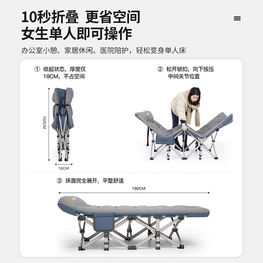 午憩宝折叠床单人午休躺椅折叠多功能办公室午睡床便携行军床简易陪护床 【小体积，大承重】性价比圆管