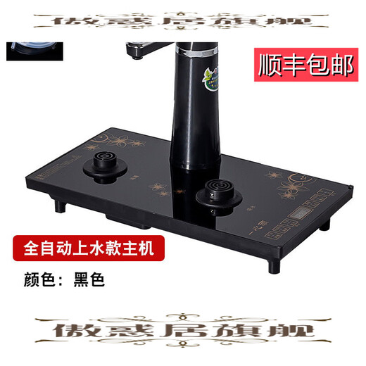 Midelei Mingyi Fucheng fully automatic water supply induction cooker electric kettle kung fu tea table matching electric tea stove tea fully automatic golden host + kettle size 20*37