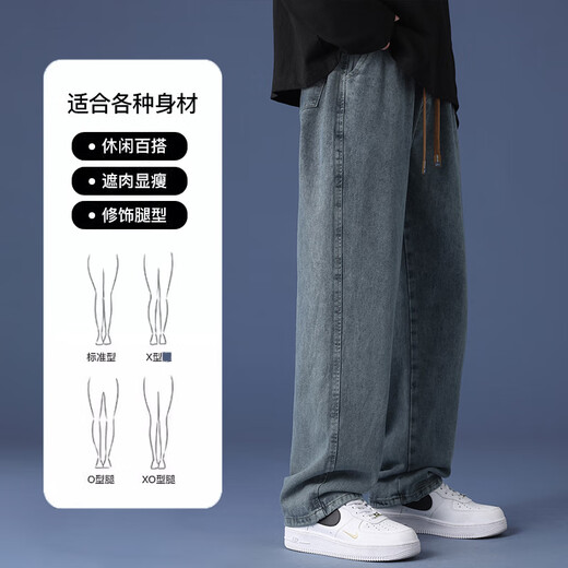 MageGee潮牌牛仔裤男春夏季宽松直筒抽绳休闲裤阔腿学生百搭潮流工装裤子 825-复古蓝 S(建议90-110斤)