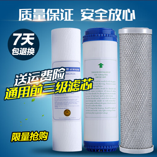 GREE Water Purifier Filterelement WTE-PW8 PC8-5011 5012 5022 Wasserreiniger Original RO Film PP Baumwolle Premium Fünf-Stufe Full Set