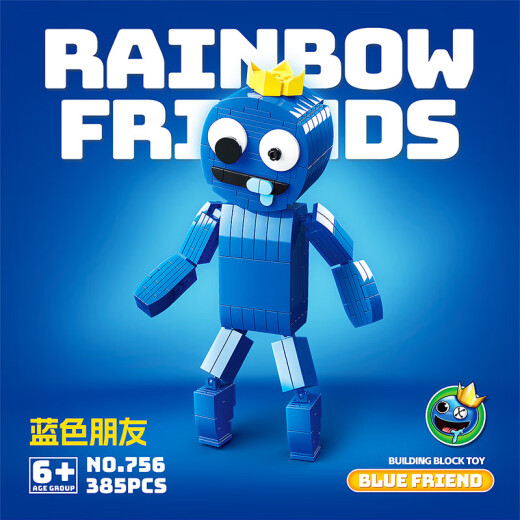 彩虹朋友积木拼装rainbow friends男孩怪物玩具 757绿色376颗粒