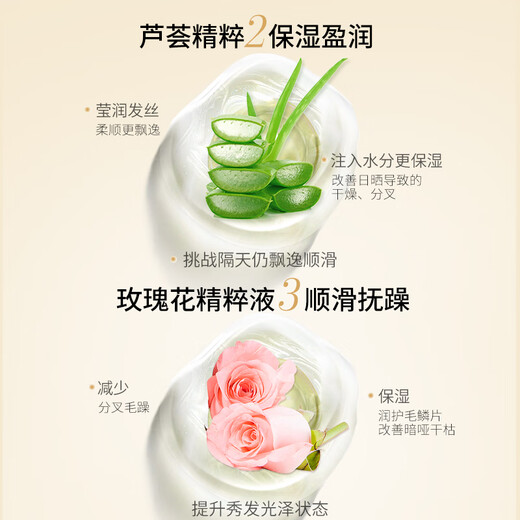霸王生姜柔顺蓬松保湿香氛护发素500ml