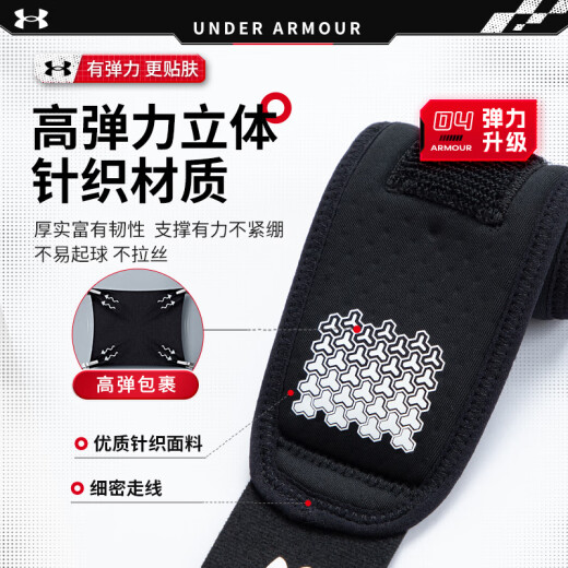 安德玛（Under Armour）护腕健身防扭伤腱鞘手腕炎护具卧推羽毛球网球篮排球运动加压腕带