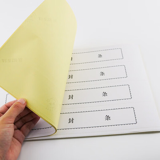 
Hethdigg seal document file bag seal special seal strip black letter thick style adhesive 30x5cm 100 pieces HGJ-1484
