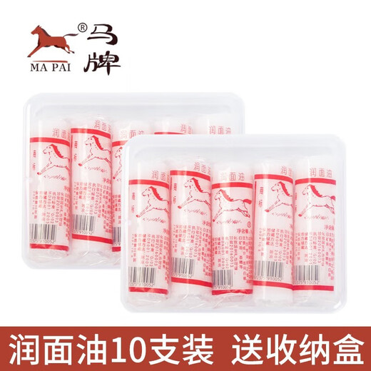 Continental Qingdao Continental Facial Oil Horse Oil Stick Oil for Hand Moisturizing Clam Oil Cracked Cream Hand and Foot Crack Oil 5 pieces (Bezen + storage box)