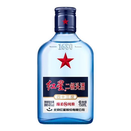 Red Star Erguotou Blue Flasche Mianrou 8 reines Getreide und Duft kleiner Flasche Weißwein selbst trink