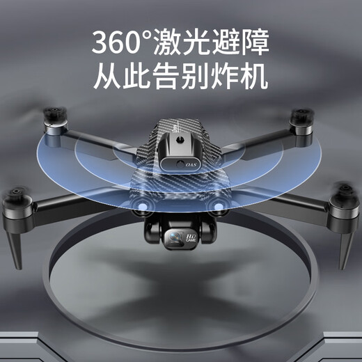 Tntex Tianyi Kinder UAV High Definition Luftfotografie Intelligente Fernbedienungsflugzeug-Flugzeug-Windbeständigkeit Einstiegsspielzeug Standard 8K Black Dual-Kamera und Hinderniswiderstand Drei elektrische Version (Modell)