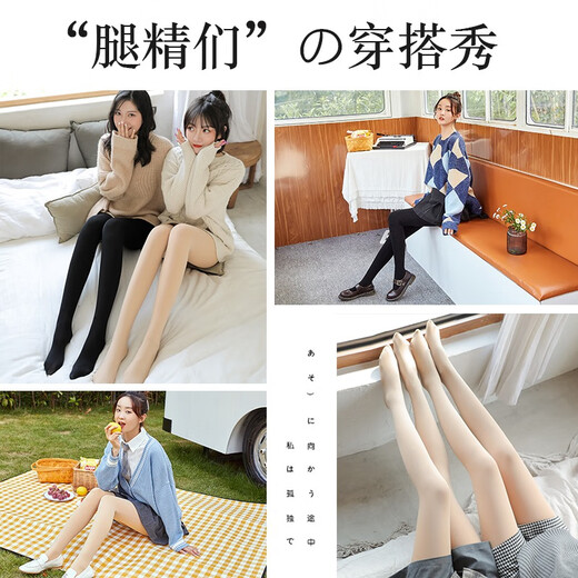 Langsha stockings for women, spring and autumn, medium-thick, bare-leg artifact, antibacterial pantyhose, velvet, early autumn, dark flesh-colored leggings