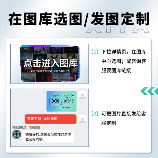 嘻他七彩虹将星X1517/HUWI/荣耀之刃/戴硕/iru/标逸/技嘉笔记本贴纸电脑贴膜外壳保护膜全套 ABC三面-图库选图 七彩虹-将星X15 X17
