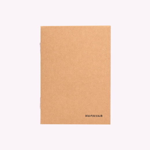 Thai 10 A4 Accounting File Box 31*22*4 cm verdickte Kuhkartenpapier 674G40MMJKD40
