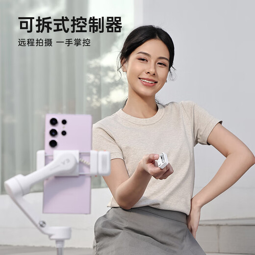 浩瀚卓越（hohem）V3云台稳定器手持手机自拍杆智能人脸跟拍三轴防抖拍摄支架便携户外旅游vlog自媒体直播神器 【白色标配】AI跟拍+内置延长杆+遥控器