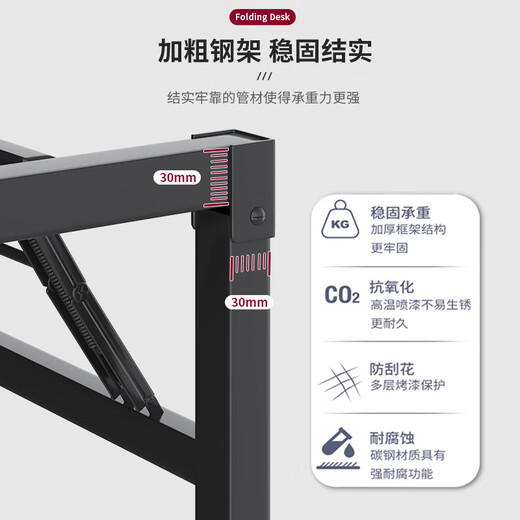 Shunzhe folding table computer table home student student desk office training interview long table outdoor stall table double beam-80*40*75CM single table