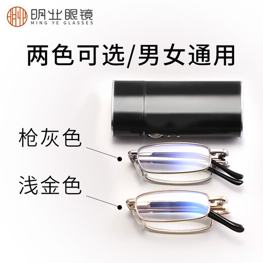 明业小巧折叠老花镜男女便携时尚超轻高清树脂老花眼镜老人远视老光镜 736折叠款 200度(建议55-59岁)