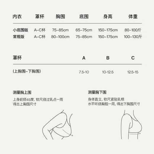 ubras迪士尼联名无尺码无缝宽肩带美背心内衣女无钢圈 黑色樱桃 标准版