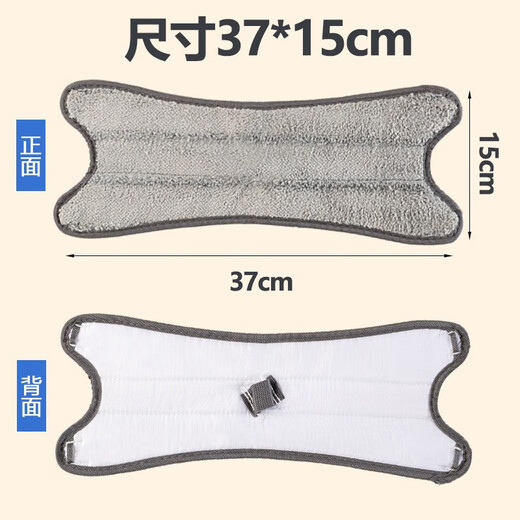 Ziti Butterfly Mop Replacement Cloth