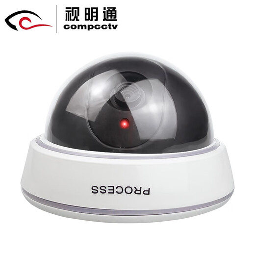 视明通 半球仿真摄像头假监控假摄像头模型仿真监控摄像头带灯室内