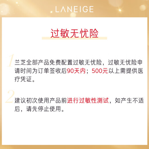 Laneige Sleeping Mask 70ml for men and women, no-wash, hydrating, shrinking, cleaning pores, birthday gift [officially authorized]