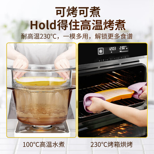 Ownland sausage mold food grade silicone maternal and infant grade baby food supplement homemade sausage hot dog steamable baking tool sausage mold-small