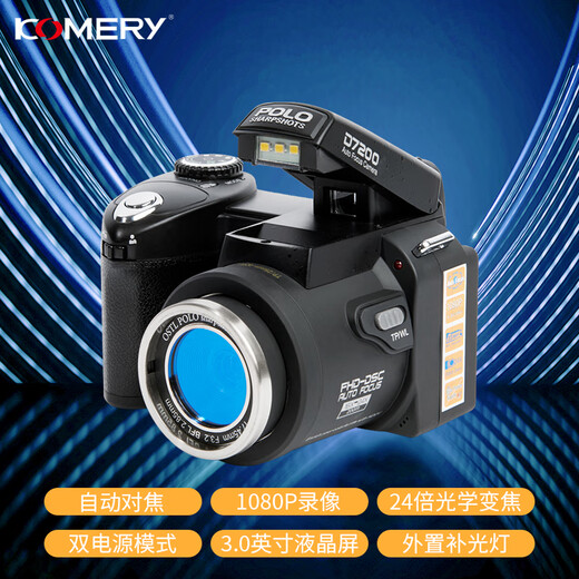 Komery new high-definition 33 million pixel optical zoom telephoto mirrorless digital camera home travel camera SLR video recorder D7200 black