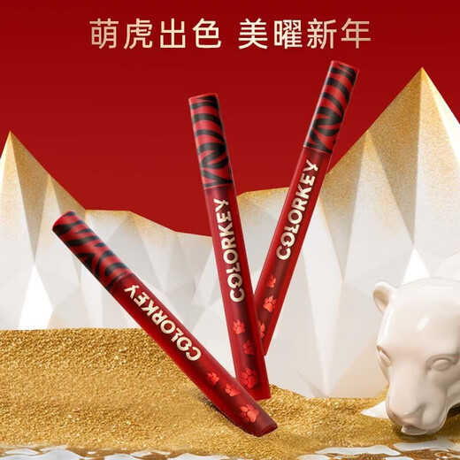 Color Key Lip Glaze Colaqui Limited Edition Air Lip Gloss Velvet Matte Lipstick Matte Lip Gloss Affordable Gift for Female Students Velvet Lip Glaze (Self-Mocking Bear Series) R608