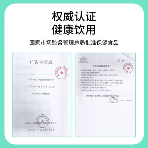 绿瘦 LVSHOU 减肥茶普洱荷叶茶瘦身男女通用减肚子排油70g（5g*7袋*2盒装）