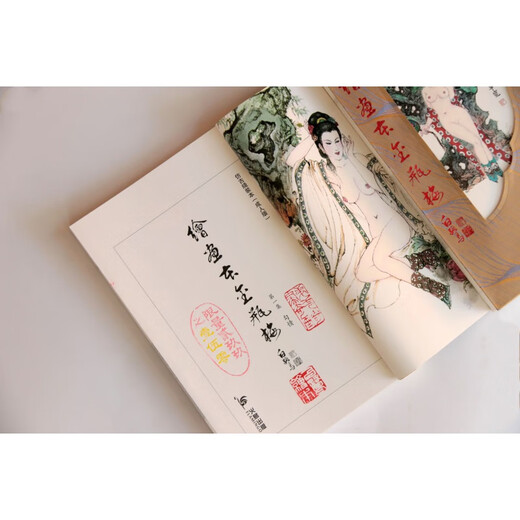 【精藏版】白鹭《绘画本金瓶梅》（布面仿古线装  二函十六册【限量699套】