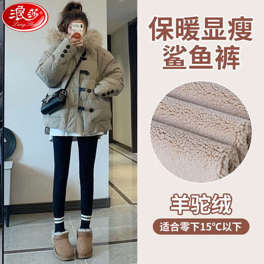 Langsha plus velvet shark pants women's outer wear winter new high-waisted tight yoga pants thickened warm cotton pants leggings S133 alpaca-black-340g L recommended 106-120Jin Jin equals 0.5 kg