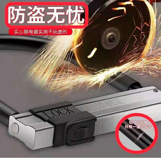 Electric car lock, anti-theft motorcycle lock, tricycle U-shaped lock, battery car lock, anti-hydraulic shear bicycle lock 1 701 lightweight [Super B-class lock cylinder] 2 keys