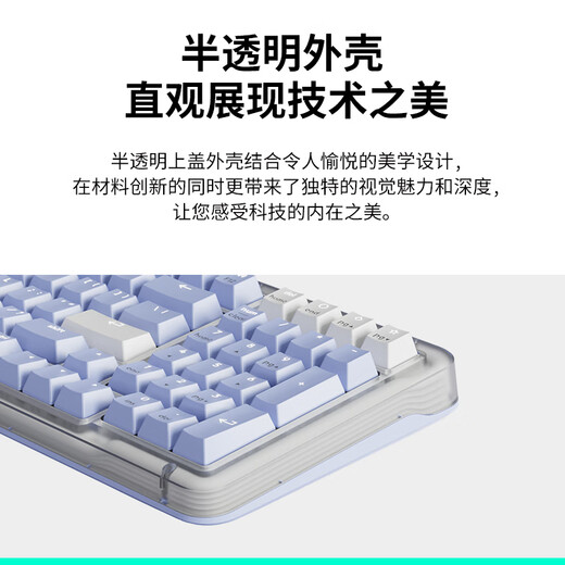 Logitech ALTO KEYS K98M Amber Series AI customized wireless mechanical keyboard hot-swappable marble switches white