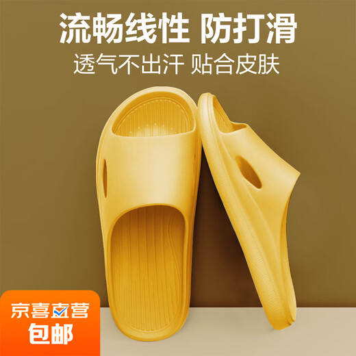 Slippery home slippers, bathroom slippers for men and women, lightweight non-slip home sandals, shoes for men, dark blue 40-41