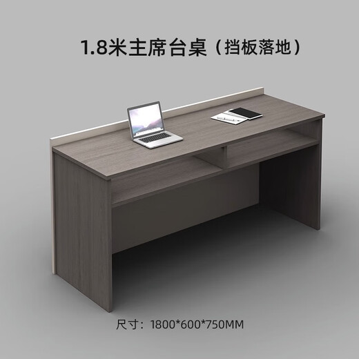 苏迪尔会议室桌椅组合培训桌学生课桌条形培训桌子办公长条桌演讲主席台 1800*600