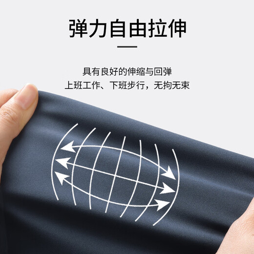 与狼共舞【速干四面弹】休闲裤男2025夏季新款纯色易打理直筒男士长裤4039 雾霾蓝-夏季款 32