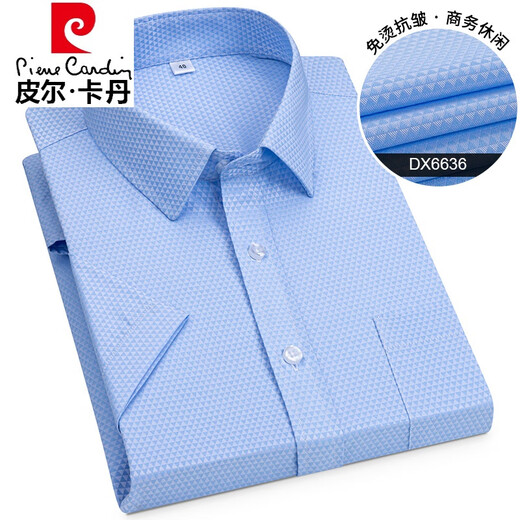 皮尔卡丹轻奢高档夏季男士短袖衬衫纯棉高端商务正装职业免烫冰丝衬衣针织 浅蓝 格子 有口袋 DX6629 41 175/96