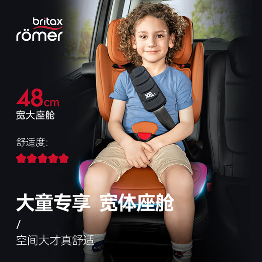 宝得适（BRITAX）儿童安全座椅德国进口3.5-12岁isofix接口 凯迪骑士isize 极致灰