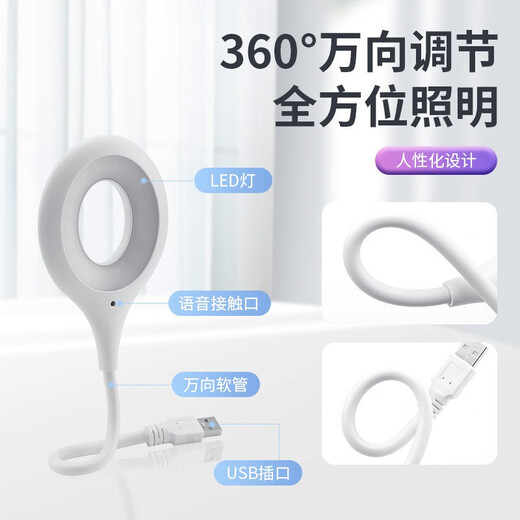 Zhongdeli Intelligent Voice Control Xiaoye. Lamp Voice. Lamp LED Bedside. Lamp Night. Lamp Bedroom Household Energy-Saving USB Atmosphere. Lamp Language Control Sensing. Lamp Small Table. Lamp Creative Accessories Intelligent Voice Control + Three-tone Lighting 1 Pack