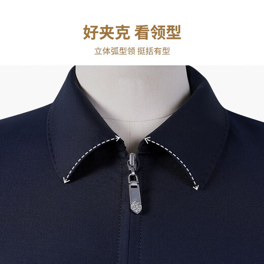 AMURS爱缪斯进口纯羊毛夹克高端男士商务外套秋季大码翻领干部服装 藏青 S（125~135斤穿）